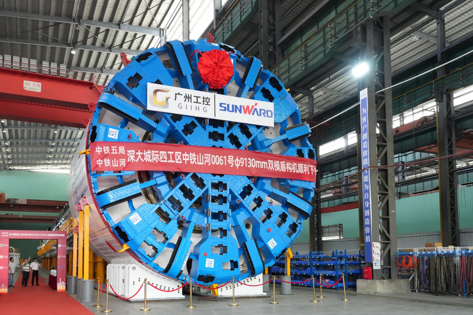TUNNEL BORING MACHINE - TBM